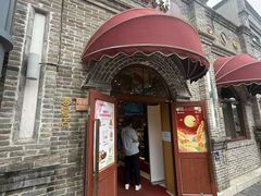 -北京稻香村(零号店)