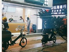 -益禾堂·黑糖珍珠奶茶(下梅林店)