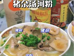 -荔林食店(西华路店)