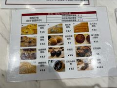 -泊星地咖啡馆(北京大学家园店)
