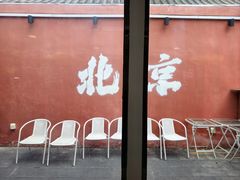 -毛辣果·贵州红酸汤牛肉火锅(西单店)