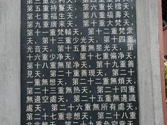 -丰都鬼城名山景区