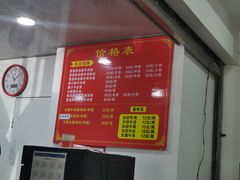 -何永光123鲜牛肉馆(1号店)