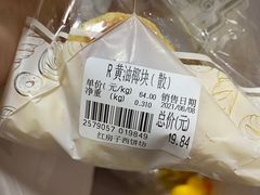 -红房子西菜馆(淮海中路店)
