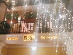 -玫瑰厅上海菜(兴国路店)