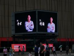 -华熙生物·润百颜ECM中心