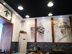 大堂-刘氏三和面馆