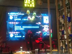 -别院里音乐餐酒吧(双流航空港店)