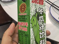 -全好食潮汕牛肉火锅(泗洲路店)