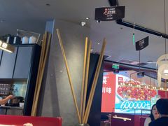 -茅庐川菜(烟台大悦城店)