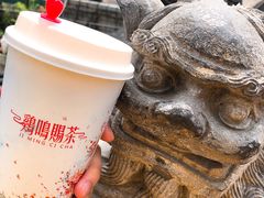 -鸡鸣赐茶(鸡鸣寺路店)