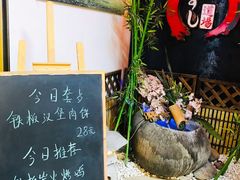 -文立新麻辣烫(合生汇21街区店)