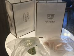 -奈雪的茶(市百一店)