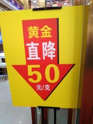 -亚一金店(鞍山路店)