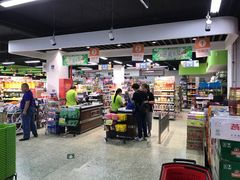 -超市发超市(羊坊店店)