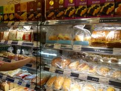 -皇冠 · 玛莉奥(丽江店)