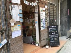 -小洲村