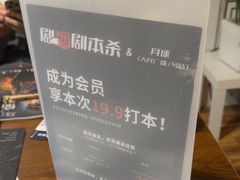 -剧狐剧本杀·月球探案馆(人民广场1号店)