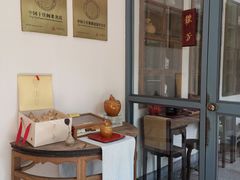 -宣和苑(华侨新村店)