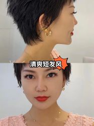 -艾美A·M Hair Salon