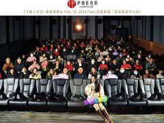 -英皇电影城(英皇集团中心IMAX店)