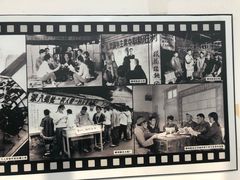 -柳州工业博物馆