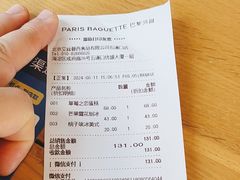 -巴黎贝甜(五道口店)