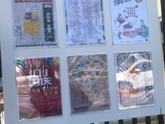 -百年义利(北兴路店)