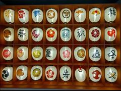 -重庆南山海昌汤都