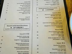 菜单-PIZZA BIANCA(民园店)