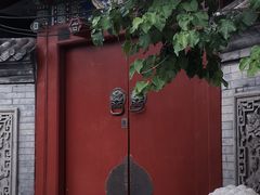 -北平小院设计酒店