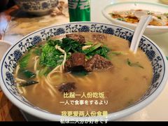 -慧娟面馆·餐厅(望江路店)