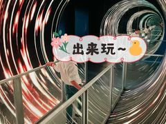 -南京科技馆