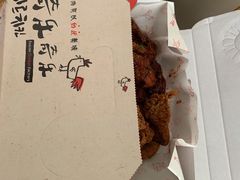 香脆炸鸡-机器人火炉披萨