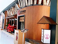 -牛道·和牛九食(市府恒隆广场店)