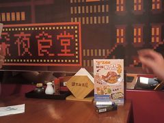 -有喜屋·鲜鸡烧鸟·居酒屋(安龙路店)