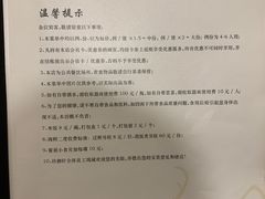 -新加坡泰国村酒楼(五角场店)