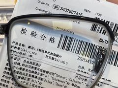 -天空之镜眼镜店蔡司依视路配镜授权零售店(望京颐堤港店)