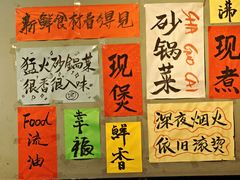 -东直门小院烧烤(回龙观东大街店)