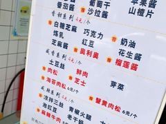 -易老大蛋烘糕(奎星楼总店)