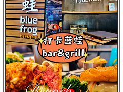 -bluefrog蓝蛙(皇庭广场店)