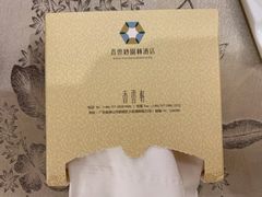 -香云轩·顺德菜(香云纱园林酒店店)