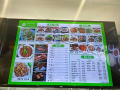 -尹记门钉肉饼(丰台站店)