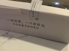 -奈雪的茶(青岛卓悦里INTOWN店)