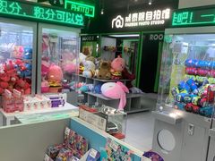 -幻物社(万象天地店)