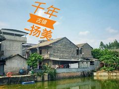 -扬美古镇景区
