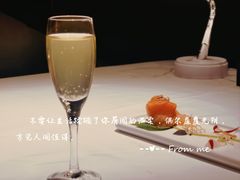 玫瑰烟熏三文鱼佐白葡萄酒醋冻-王品牛排(福州泰禾店)