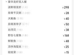 -船奇蒸汽海鲜·闽菜(八市海鲜总店)