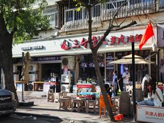 -三个渔夫·蒸汽海鲜(小白楼店)