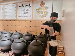 -tea’stone(新天地店)